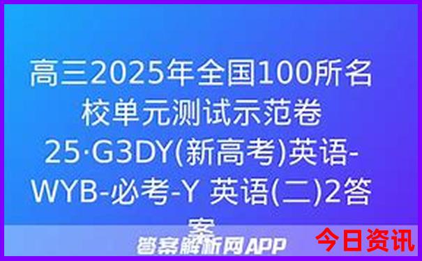 北京旅行社旅游报价3日游
