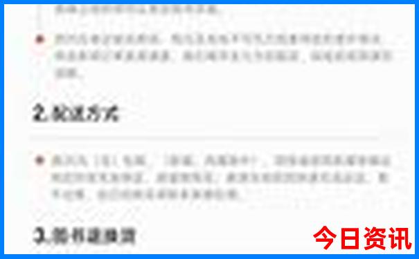横琴景点排行榜前十名