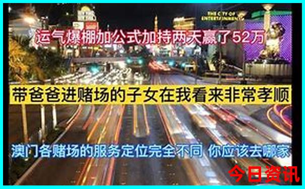 八月份去东北旅游合适吗