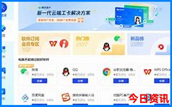 中国十大名校排行榜前十名