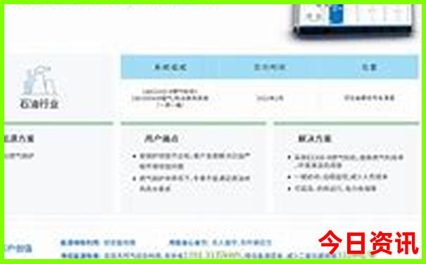 中国夏天什么地方最凉快